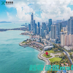 青岛聚创环保集团有限公司——成为环保领域广受欢迎的综合服务商