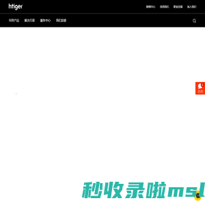 板材、管材、型材、建材、优特钢、不锈钢以及有色金属的产品解决方案