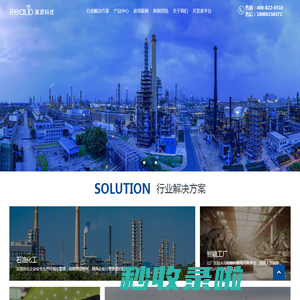 无锡真源科技有限公司brWuxi Realid Technology Co., Ltd.