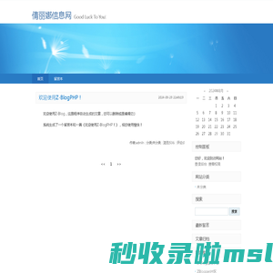 倩丽娜信息网-Good Luck To You!