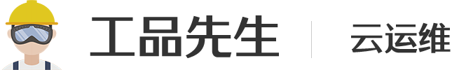 工品先生-值得信赖的MRO合作伙伴！