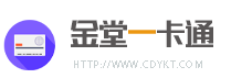 成都监控安装,成都监控维修,成都车牌识别,成都监控安装公司,成都监控摄像头安装,成都人脸识别门禁,成都监控设备安装电话