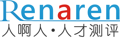 人啊人·人才测评 企业版