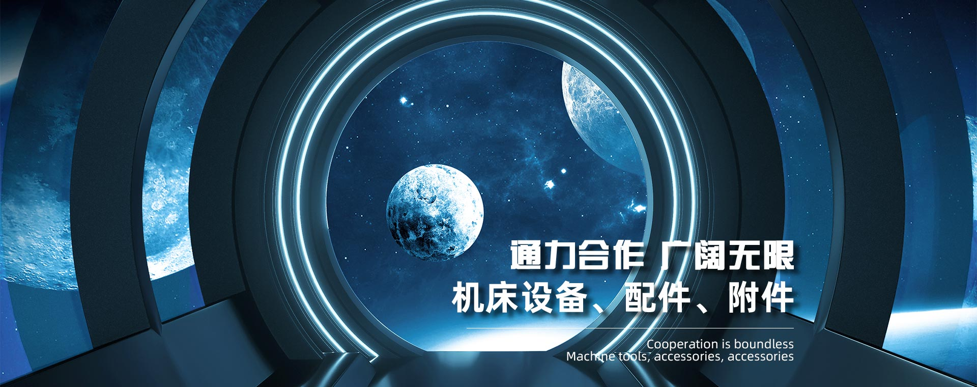 大连机床集团有限责任公司 - 网站首页
