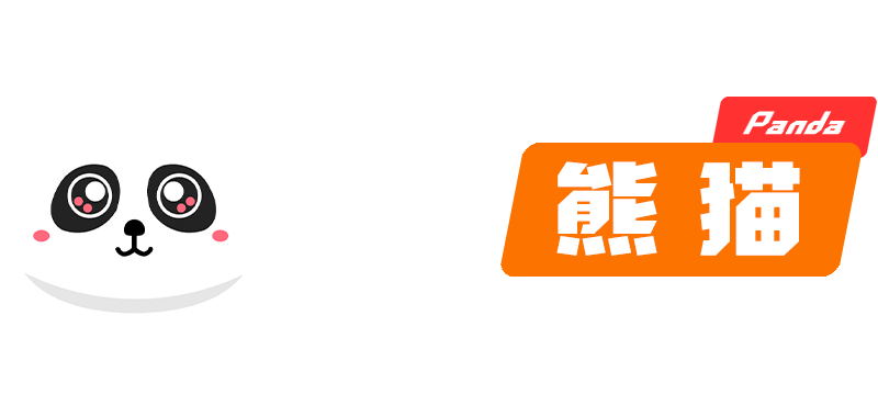 福利熊猫