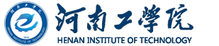 河南工学院 就业信息网