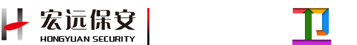 哈尔滨宏远保安服务有限公司