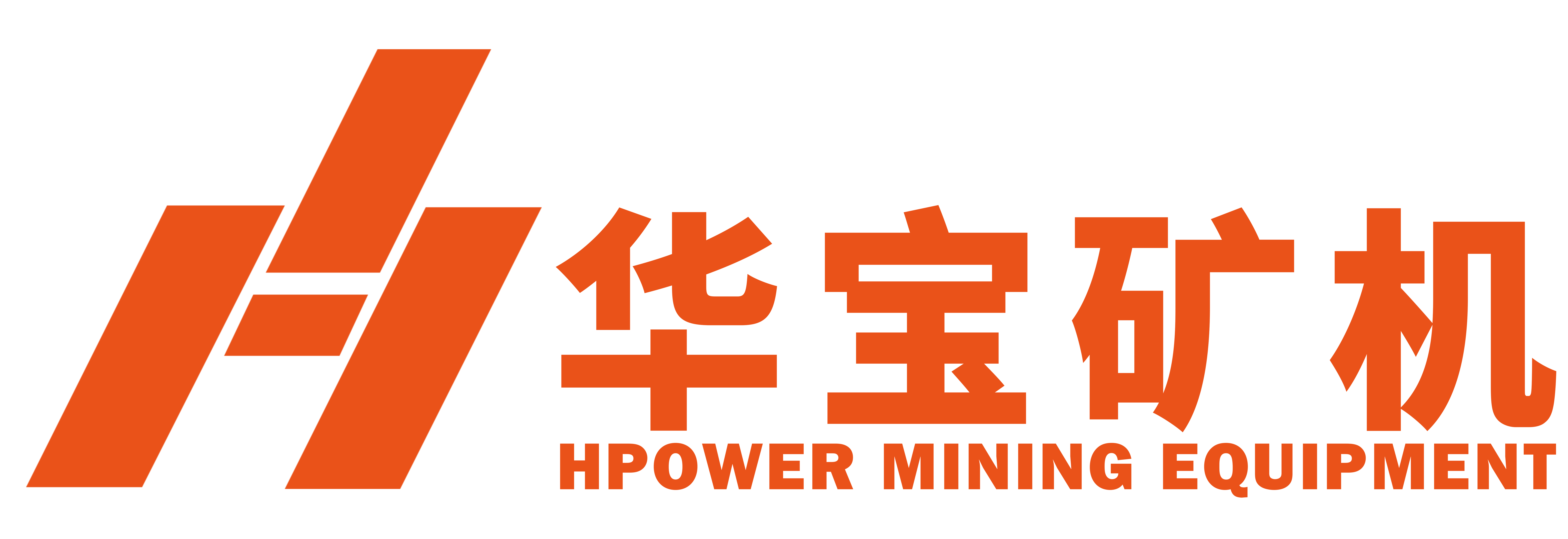 鹅卵石制沙机_移动破碎机_圆锥破碎机厂家价格报价广东华宝矿机有限公司