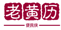 老黄历查询2025,便民侠老黄历,中国万年历黄道吉日,2025结婚搬家吉日查询_便民侠老黄历