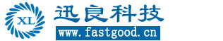 湖北公共卫生体检系统-PACS系统-LIS系统-迅良电子科技