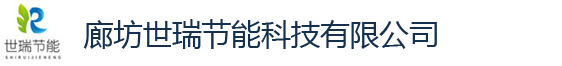 岩棉板,岩棉毡-保温2