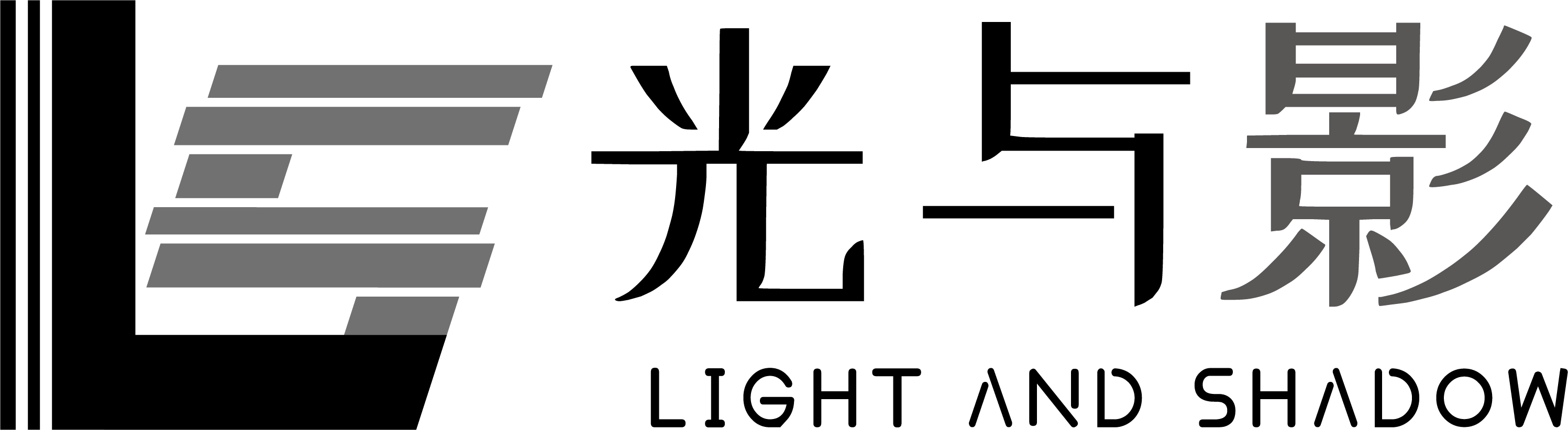 光与影（北京）文化传媒有限公司
