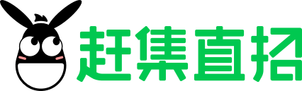 兰州赶集直招-高薪名企随你挑的人才招聘信息网站，找工作更迅速！