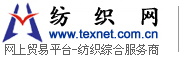 锦州市太和区乌拉草制品厂  纺织网