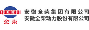 QuanChai Group Limited Company