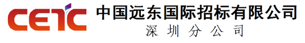 远东招标采购交易网