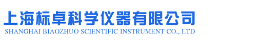 粘度计|旋转粘度计厂家|运动粘度计|乌氏粘度计厂家_上海标卓