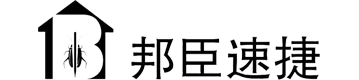 邦臣速捷(北京)科技有限公司|北京灭蟑螂|北京灭老鼠|北京灭蚂蚁|北京杀虫公司|北京除四害|北京灭蚊蝇