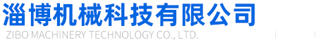 电动滚筒_厂家-淄博电动滚筒有限公司