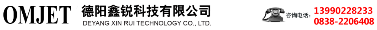 首页--德阳鑫锐科技有限公司