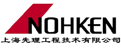 NOHKEN丨日本能研物位测量解决方案