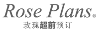 Rose Plans玫瑰计划