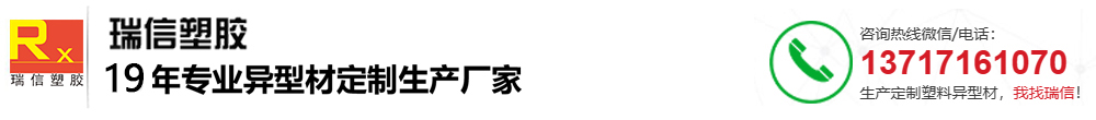 童车塑钢条|POM圆条|POM棒|PE塑胶条|东莞帆弓条