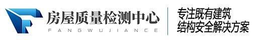 房屋检测-广告牌检测-幕墙检测-货架检测-安徽钧测检测技术服务有限公司