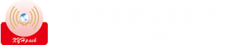 珍珠棉EPE|江苏复膜袋|浙江珍珠棉包装盒|鑫义宏包装制品有限公司