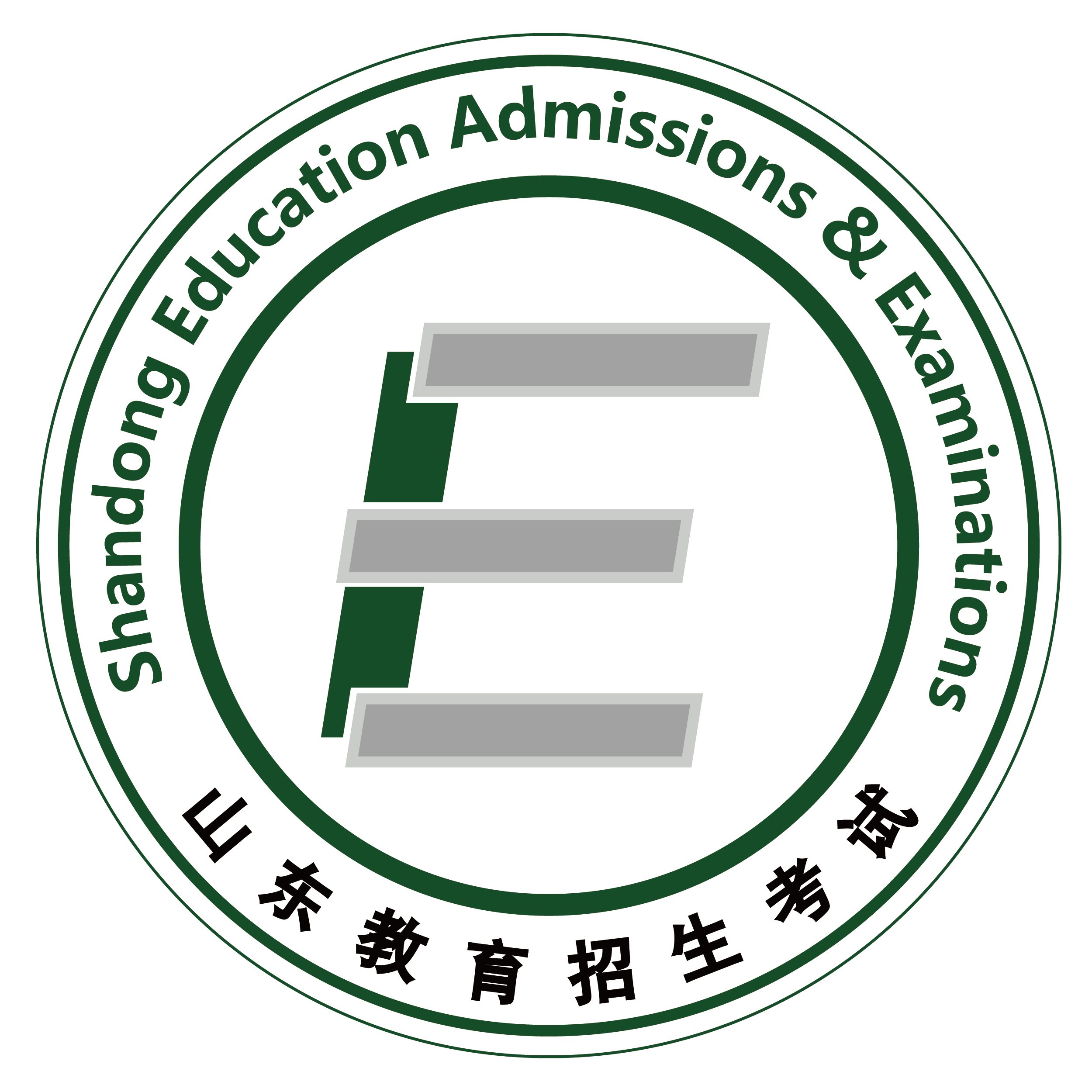 山东省教育招生考试数据报送管理平台