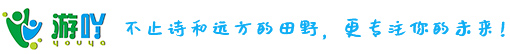 四川游吖旅游资源开发有限公司,游吖旅游,四川游吖