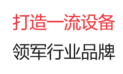 燃油燃气蒸汽锅炉-卧式热水锅炉-蒸汽发生器-高温余热锅炉-生物质导油炉-模温机-热风炉-太康锅炉厂家